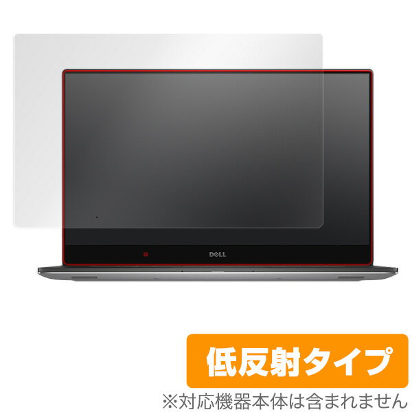 Dell XPS 15 (9560/9550) (タッチパネル機能搭載モデル) 保護フィルム OverLay Plus for Dell XPS 15 (9560/9550) (タッチパネル機能搭載モデル) / 液晶 保護 フィルム シート シール アンチグレア 非光沢 低反射 ノートパソコン フィルム