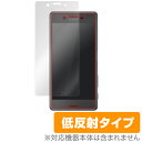 Xperia X Performance SO-04H / SOV33 保護フィルム OverLay Plus for Xperia X Performance SO-04H / SOV33液晶 保護 フィルム シート シール フィルター アンチグレア 非光沢 低反射 スマホフィルム おすすめ ミヤビックス