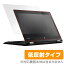 ThinkPad Yoga 260 ݸե OverLay Plus for ThinkPad Yoga 260/ վ ݸ ե   쥢  ȿ Ρȥѥ ե ߥӥå