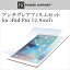 ֥쥢եॻå for iPad Pro 12.9 / վ ݸ ե   쥢  ȿ ֥å եפ򸫤
