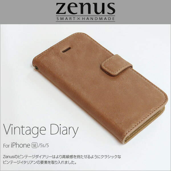 iPhone SE 用 ケース Zenus Vintage Diary for iPhone SE ヌバックレザー 手帳型 ケース カバー