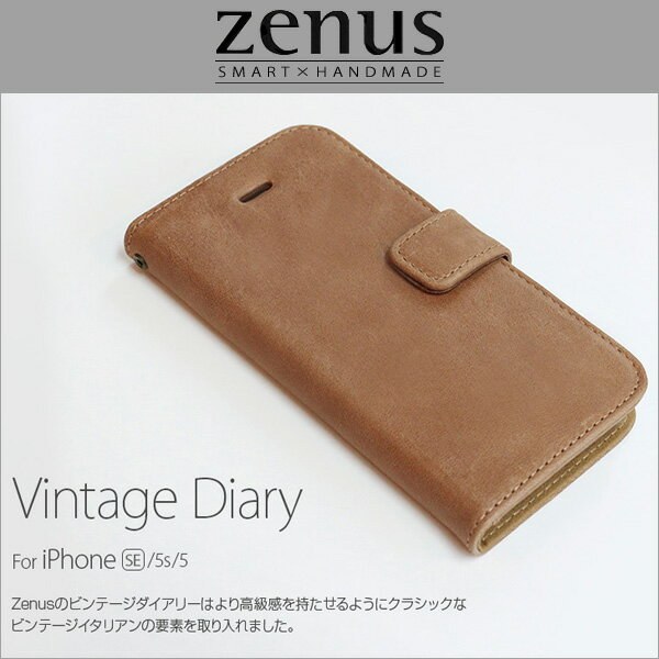 Rakuten - iPhone SE 用 ケース Zenus Vintage Diary for iPhone SE ヌバックレザー 手帳型 ケース カバー