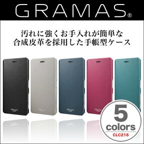 Xperia X Performance SO-04H / SOV33 GRAMAS COLORS Leather Case EURO Passione CLC216 / エクスペリア レザー 手帳型 手帳 ケース カバー ICカード カードホルダー 合成皮革 グラマス XperiaX 合皮 ネイビー