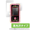 アイカツスターズ! アイカツ!モバイル 保護フィルム OverLay Brilliant液晶 保護 フィルム シート シール フィルター 指紋がつきにくい 防指...
