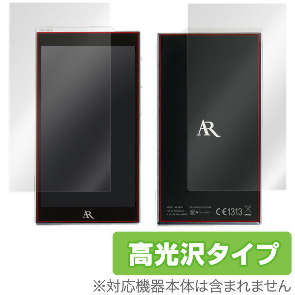 Acoustic Research AR-M20 保護フィルム 『表・裏両面セット』 OverLay Brilliant 液晶 保護 フィルム シート シール ...