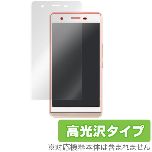 arp Windows Phone XC01Q ݸե OverLay Brilliant for arp Windows Phone XC01Q վ ݸ ե   ե륿 椬Ĥˤ ɻ  ޥۥե  ߥӥå