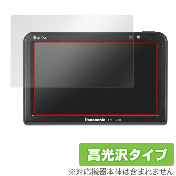SSDݡ֥륫ʥӥ Panasonic Gorilla() CN-G540D / CN-G530D / CN-G520D / CN-G510D / CN-G500D / CN-GP550D ݸ ե OverLay Brilliant for վ ݸ  ߥӥå
