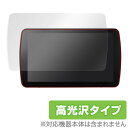 CN-F1D 保護フィルム OverLay Brilliant for Strada DYNABIG ディスプレイ CN-F1D液晶 保護 フィルム シート シ...