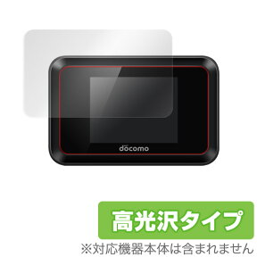 Wi-Fi STATION HW-01H 保護フィルム OverLay Brilliant 液晶 保護 フィルム シート シール フィルター 指紋がつきにくい 防指紋 高光沢 ミヤビックス