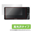 KENWOOD カーナビゲーション MDV-L403W / MDV-L503W 保護フィルム OverLay Brilliant for KENWOOD カーナ...