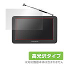 GARMIN nuvi 2595V 保護フィルム OverLay Brilliant液晶 保護 フィルム シート シール サイクルコンピューター GPS 防指紋...