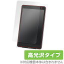 Lavie Tab W PC-TW708CAS 保護フィルム OverLay Brilliant液晶 保護 フィルム シート シール フィルター 指紋がつきにくい 防指紋 高光..