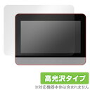 【マラソン限定最大15％OFFクーポン配布中】PhotoVision TV2 用 保護 フィルム OverLay Brilliant for PhotoVision TV2 【ポストイン指定商品】 液晶 保護 フィルム シート シール フィルター 指紋がつきにくい 防指紋 高光沢