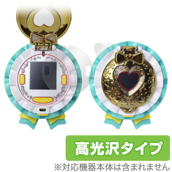 プリパラ ロゼットパクト 保護フィルム OverLay Brilliant 液晶 保護 フィルム シート シール フィルター 指紋がつきにくい 防指紋 高光沢ク...