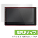 【15％OFFクーポン配布中】Pumpkin (RQ0265/C0256) 保護フィルム OverLay Brilliant Pumpkin 10.1インチ Android 5.1 Car DVD Player(RQ0265/C0256) 液晶 保護 フィルム シート シール フィルター 指紋がつきにくい 防指紋 高光沢