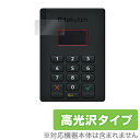楽天スマートペイ カードリーダー 保護フィルム (2枚組) OverLay Brilliant液晶 保護 フィルム シート シール フィルター 指紋がつきにくい...