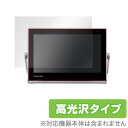 プライベート・ビエラ UN-10TD6 保護フィルム OverLay Brilliant for プライベート・ビエラ UN-10TD6 液晶 保護 フィルム ...