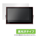 プライベート・ビエラ UN-15TD6 保護フィルム OverLay Brilliant for プライベート・ビエラ UN-15TD6 / 液晶 保護 フィル...