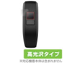 GARMIN vivofit jr. / vivofit 3 保護フィル