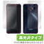 ASUS ZenFone 3 ZE520KL ݸե ɽ()΢ξ̥åȡ OverLay Brilliantվ ݸ ե   ե륿 椬Ĥˤ ɻ  ޥۥե  ߥӥåפ򸫤