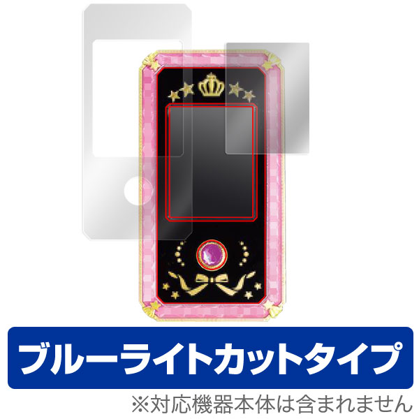 アイカツスターズ！ アイカツ！モバイル 保護フィルム OverLay Eye Protector液晶 保護 フィルム シート シール フィ…