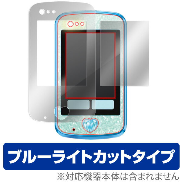 ディズニーキャラクター マジカルポッド 保護フィルム OverLay Eye Protector液晶 保護 フィルム シート シール フィ…