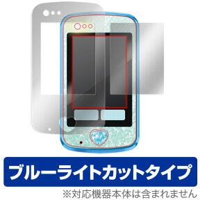 ディズニーキャラクター マジカルポッド 保護フィルム OverLay Eye Protector液晶 保護 フィルム シート シール フィルター 目にやさしい ブルーライト カット ミヤビックス