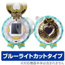 プリパラ ロゼットパクト 保護フィルム OverLay Eye Protector 液晶 保護 フィルム シート シール フィルター 目にやさしい ブルーライト...