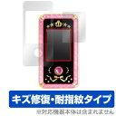 アイカツスターズ! アイカツ!モバイル 保護フィルム OverLay Magic液晶 保護 フィルム シート シール フィルター キズ修復 耐指紋 防指紋 コー...