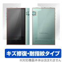 Astell & Kern AK70 保護フィルム 『表・裏両面セット』 OverLay Magic液晶 保護 フィルム シート シール フィルター キズ修復 ...