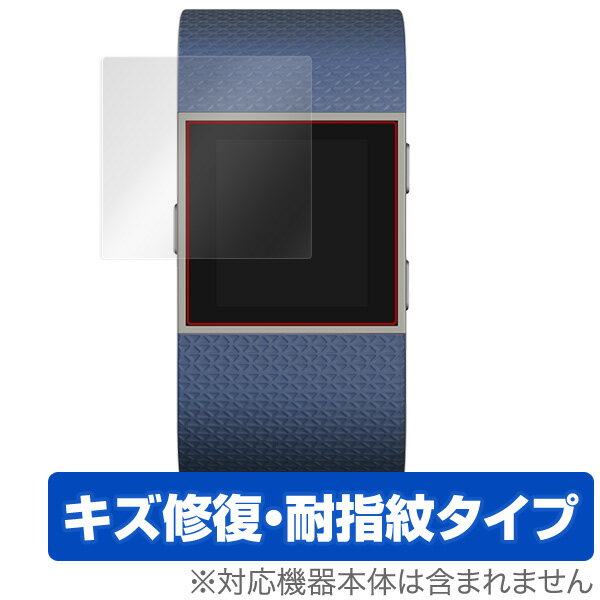 Fitbit Surge 保護フィルム OverLay Magic (2枚組) フィットビット サージ 液晶 シート シール フィルター キズ修復 耐指紋 防指紋 コーティング ミヤビックス 1