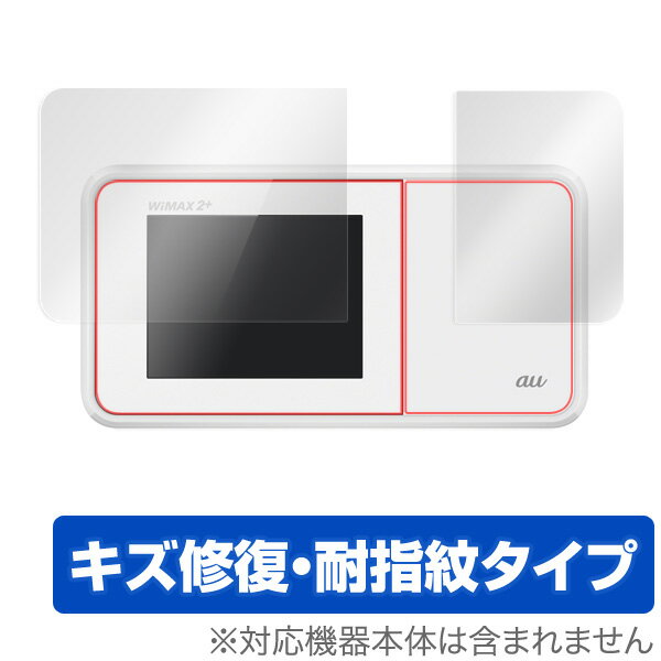 Speed Wi-Fi NEXT W03 HWD34 保護フィルム OverLay Magic for Speed Wi-Fi NEXT W03 HWD34 液晶 保護 フィルム シート シール フィルタ..