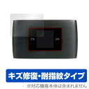 ZTE MF920S 保護フィルム OverLay Magic for ZTE MF920S (2枚組) 液晶 保護 フィルム シート シール フィルター キズ...