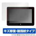 Photon 2 保護フィルム OverLay Magic液晶 保護 フィルム シート シール フィルター キズ修復 耐指紋 防指紋 コーティング タブレット ...