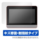 PhotoVision TV2 用 保護 フィルム OverLay Magic for PhotoVision TV2 【ポストイン指定商品】 液晶 保護 フィルム シート シール フィルター キズ修復 耐指紋 防指紋 コーティング ミヤビックス