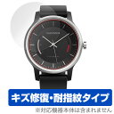 GARMIN vivomove 保護フィルム OverLay Magic