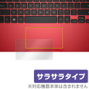 Inspiron 11 3000シリーズ 2-in-1 (2016年モデル) 用 トラックパッド 保護フィルム OverLay Protector保護 フィルム...