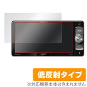 carrozzeria 楽NAVI AVIC-RW99 / AVIC-RZ99 / AVIC-RZ77 / AVIC-RW33 / AVIC-RZ33 保護フィルム OverLay Plus 液晶 …