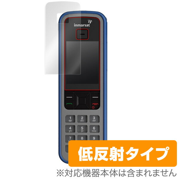 IsatPhone PRO 保護フィルム OverLay Plus for IsatPhone PRO 液晶 保護 フィルム シート シール フィルター アンチグレア 非光沢 低反射 スマホフィルム おすすめ ミヤビックス