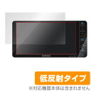 KENWOOD カーナビゲーション MDV-L403W / MDV-L503W 保護フィルム OverLay Plus for KENWOOD カーナビゲーション MDV-L403W / MDV-L503W 液晶 保護 フィルム シート シール フィルター アンチグレア 非光沢 低反射 ミヤビックス(2)