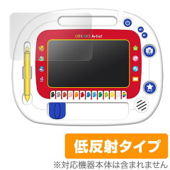 https://thumbnail.image.rakuten.co.jp/@0_mall/vis-a-vis/cabinet/img_04/plu_oekakiart.jpg