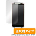 OUKITEL K10000 保護フィルム OverLay Plus for OUKITEL K10000 液晶 保護 フィルム シート シール フィルター アンチグレア 非光沢 低反射 スマホフィルム おすすめ ミヤビックス(2)