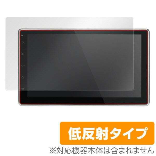 Pumpkin(RQ0265/C0256) 保護フィルム OverLay Plus for Pumpkin 10.1インチ Android 5.1 Car DVD Player(RQ0265/C0256)液晶 保護 フィルム シート シール フィルター アンチグレア 非光沢 低反射 ミヤビックス