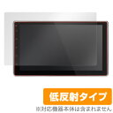 Pumpkin(RQ0265/C0256) 保護フィルム OverLay Plus for Pumpkin 10.1インチ Android 5.1 Car DVD Player(RQ0265/C0256)液晶 保護 フィルム シート シール フィルター アンチグレア 非光沢 低反射 ミヤビックス 1