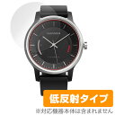 GARMIN vivomove 保護フィルム OverLay Plus液晶 保護 フィルム シート シール フィルター アンチグレア サイクルコンピューター GPS classic クラシック sports スポーツ ミヤビックス