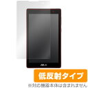 ASUS ZenPad C 7.0 (Z170C) 保護フィルム OverLay Plus 液晶 保護フィルム シート シール フィルター アンチグレア 非光沢 低反射 タブレット フィルム ミヤビックス