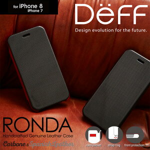 iPhone 8 / iPhone 7 用 RONDA Carbon ＆ Spanish Leather Case (カーボンフリップタイプ) for iPhone 8 / iPhone 7 手帳型 ダイアリー 横型 横開き ケース カバー ジャケット 折りたたみ 二つ折り 画面保護 フリップ