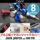 Deff　ディーフ　Jack　Pierce　with　SIM　Pin　ディーフ　アルミ　イヤホンジャック　DAA-JPA6　イヤホンジャックカバー　【送料無料】...