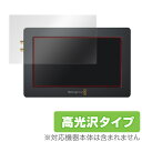 Blackmagic Video Assist 保護フィルム OverLay Brilliant液晶 保護 フィルム シート シール フィルター 指紋がつきにくい 防指紋 高光沢 ミヤビックス