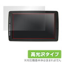 BMW Motorrad NAVIGATOR V 保護フィルム OverLay Brilliant for BMW Motorrad NAVIGATOR V液晶 保護 フィルム シート シール フィルター 指紋がつきにくい 防指紋 高光沢 ミヤビックス(2)